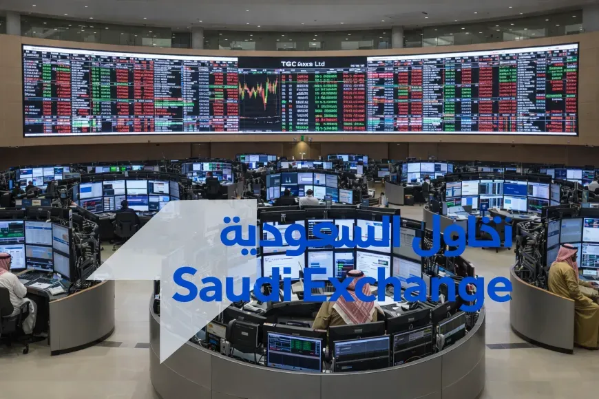 إغلاق السوق السعودي اليوم 2025: تراجع “تاسي” 1.03% عند 10,381.51 نقطة