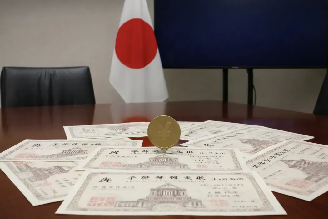 عائد السندات اليابانية لأجل 10 سنوات يتراجع مع تصاعد المخاوف المالية وترقّب سياسة بنك اليابان