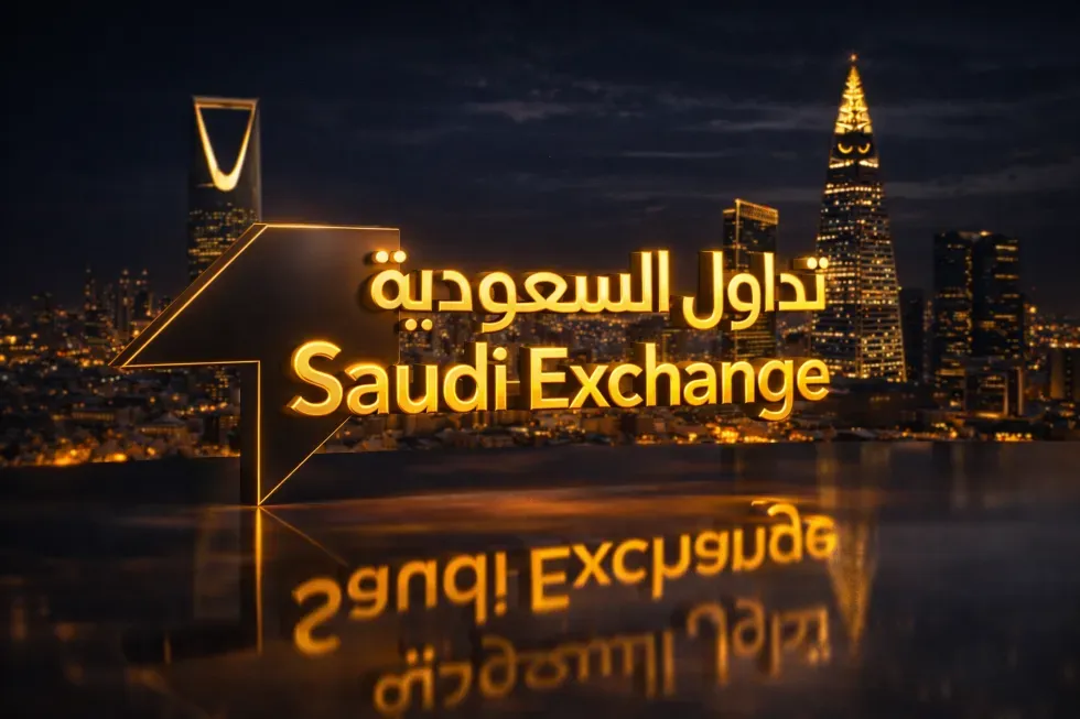 إغلاق السوق السعودي على تراجع… و«الراجحي» و«أرامكو» في صدارة السيولة