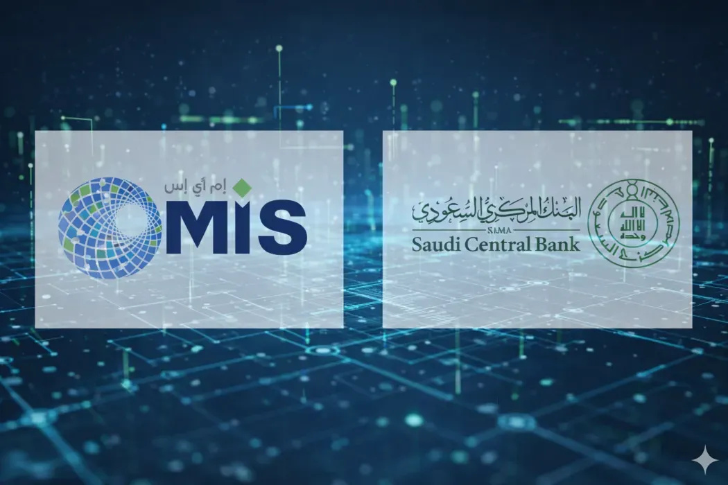 شركة المعمر لأنظمة المعلومات تحصل على عقد استراتيجي مع البنك المركزي السعودي بقيمة 114 مليون ريال