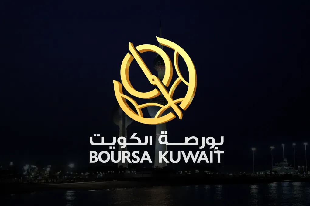البورصة الكويتية منتصف الظهر: تباين المؤشرات مع استقرار السوق الأول وتراجع السوق الرئيسي