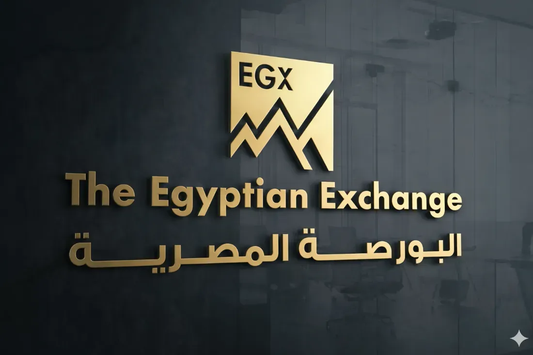 البورصة المصرية تفتتح تعاملات اليوم على ارتفاع محدود… وEGX30 يحافظ على التداول أعلى 41 ألف نقطة
