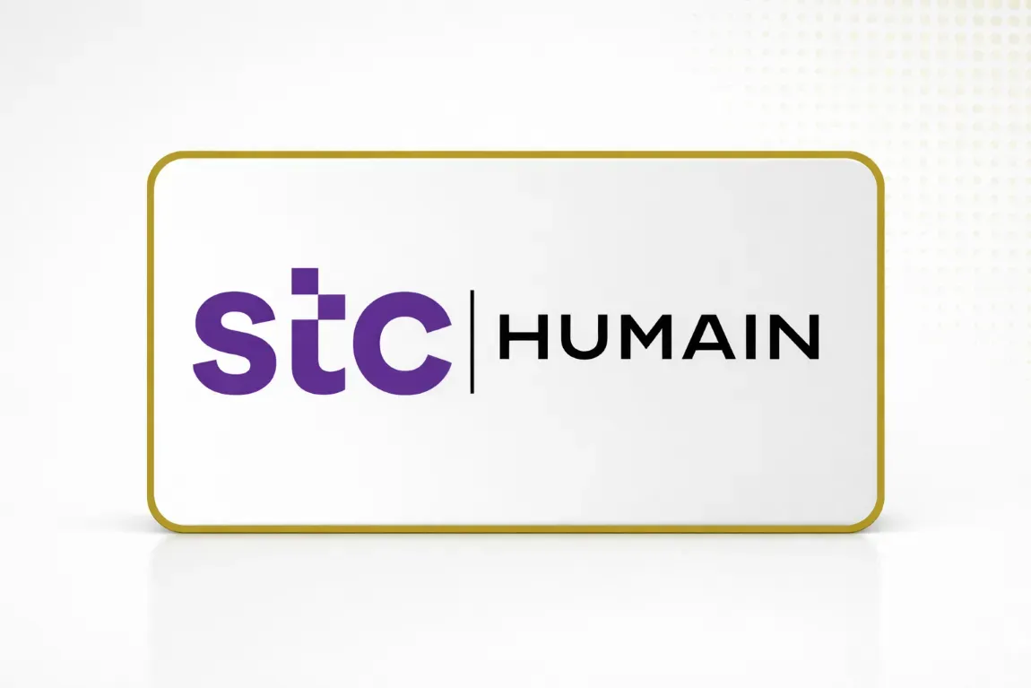 stc توقع مذكرة تفاهم مع «HUMAIN» لتأسيس مشروع مشترك لمراكز بيانات الذكاء الاصطناعي في السعودية