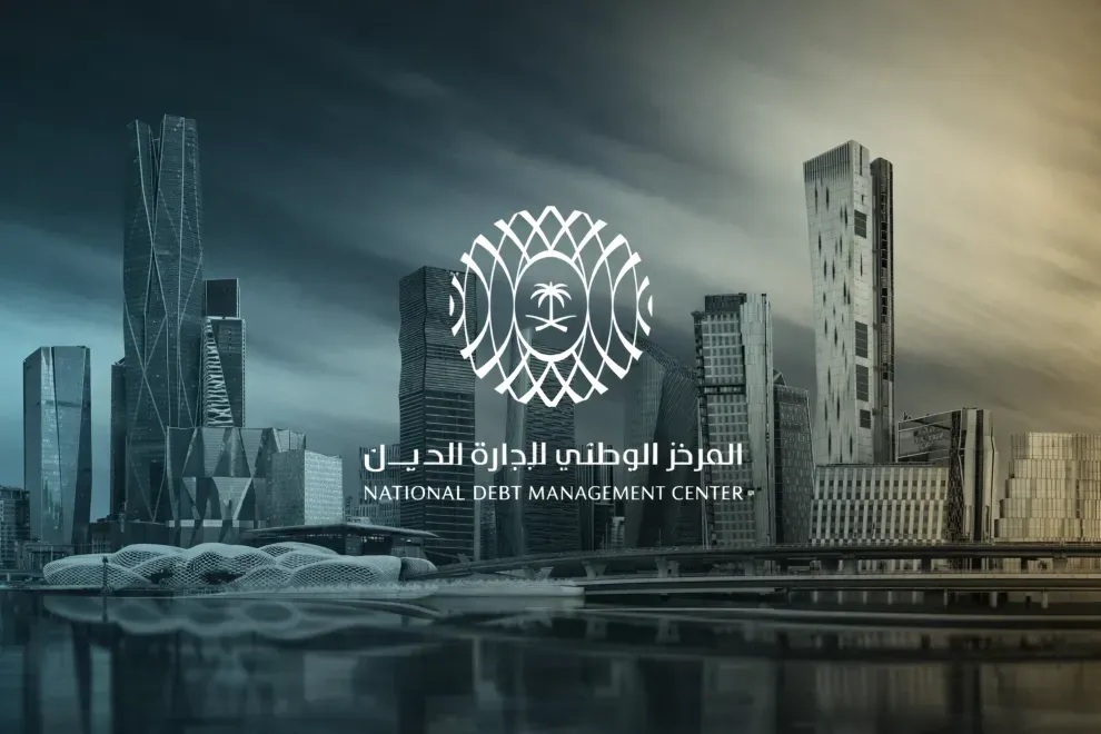 National Debt Management Center Closes December Sukuk Issuance Worth 7.016 Billion Riyals