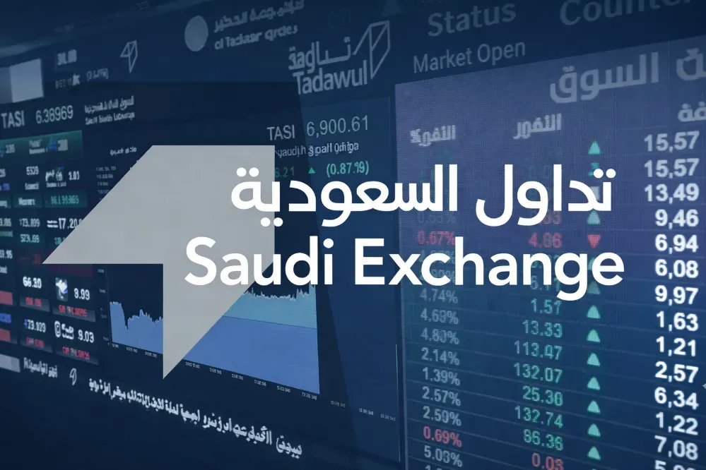 Saudi Stock Market Slips as TASI Falls 0.6%, While Select Mid-Caps Lead Gains