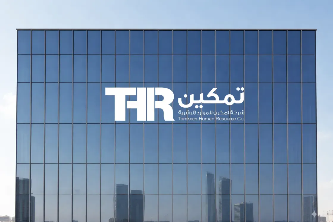 Tamkeen Resources Approves SAR 30.47 Million Dividend for H2 2025 at SAR 1.15 per Share