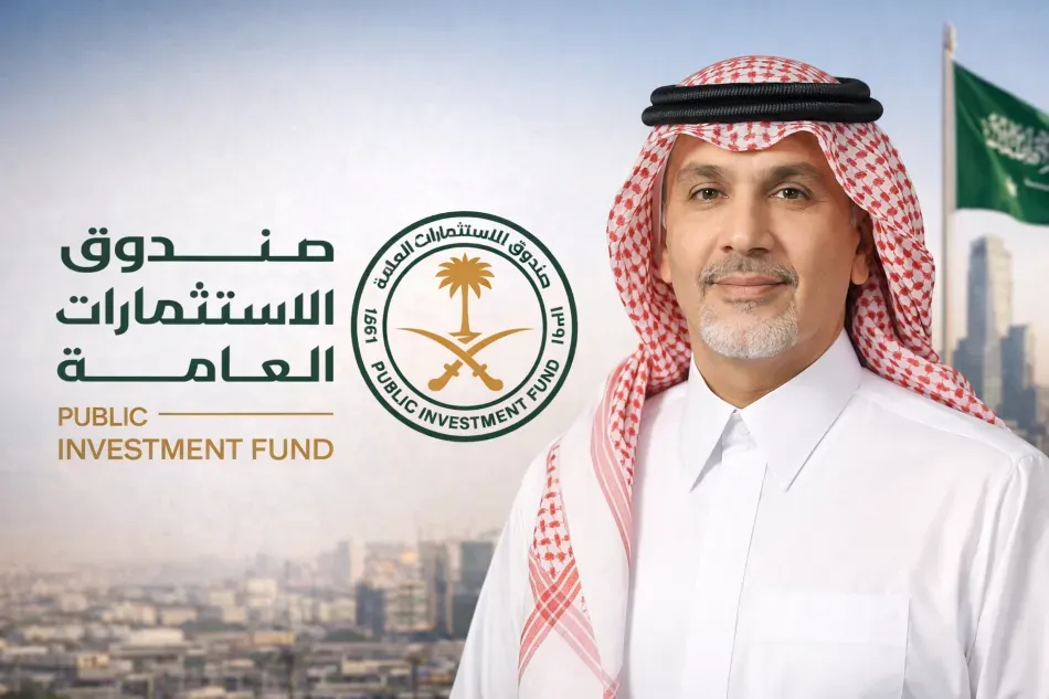 السعودية تعيّن فهد السيف وزيراً للاستثمار لقيادة تسريع تدفقات الاستثمار الأجنبي