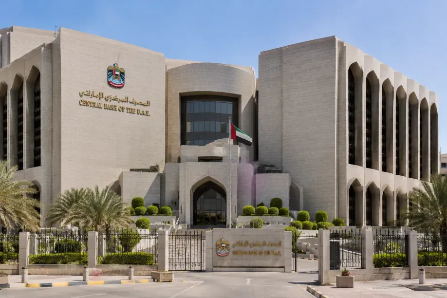 المصرف المركزي الإماراتي: الائتمان المصرفي يرتفع 25.2 مليار درهم في أبريل وإجمالي الأصول يتجاوز 5.57 تريليون