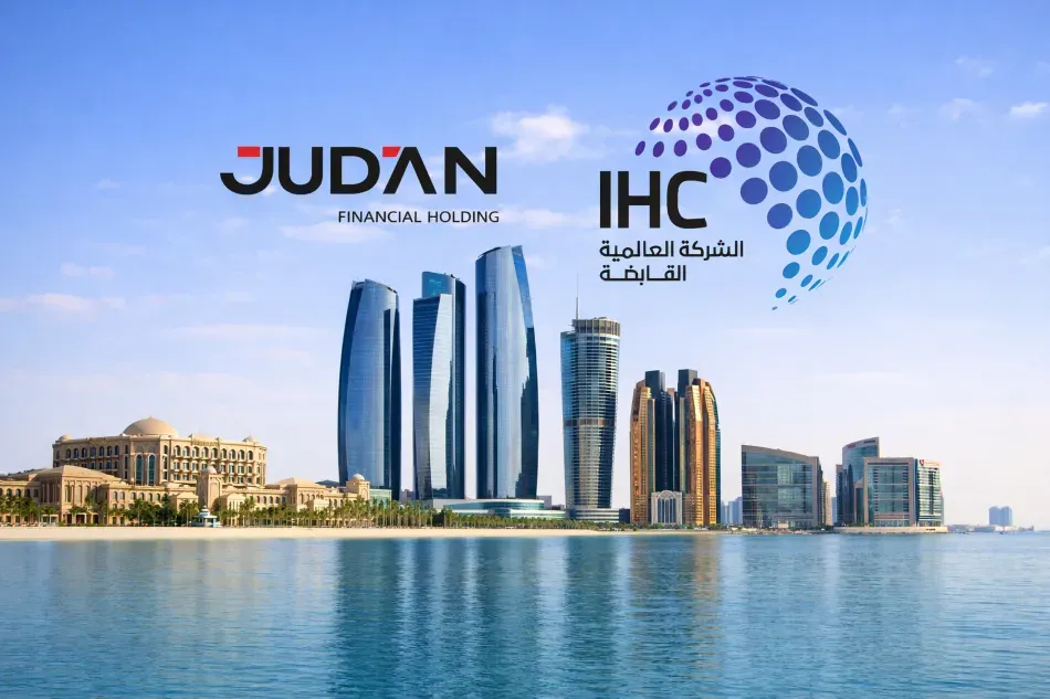 جودان أبوظبي تستحوذ على 50% من Alpha Wave