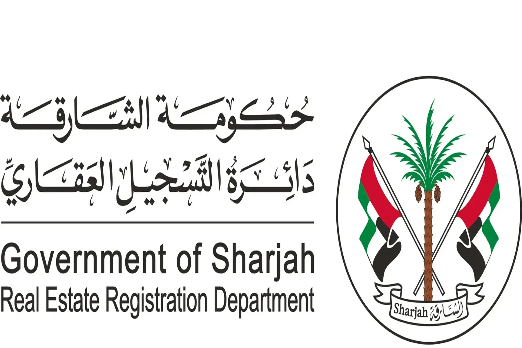 "عقارات الشارقة" تسجل تداولات بـ2.3 مليار درهم في أسبوعين