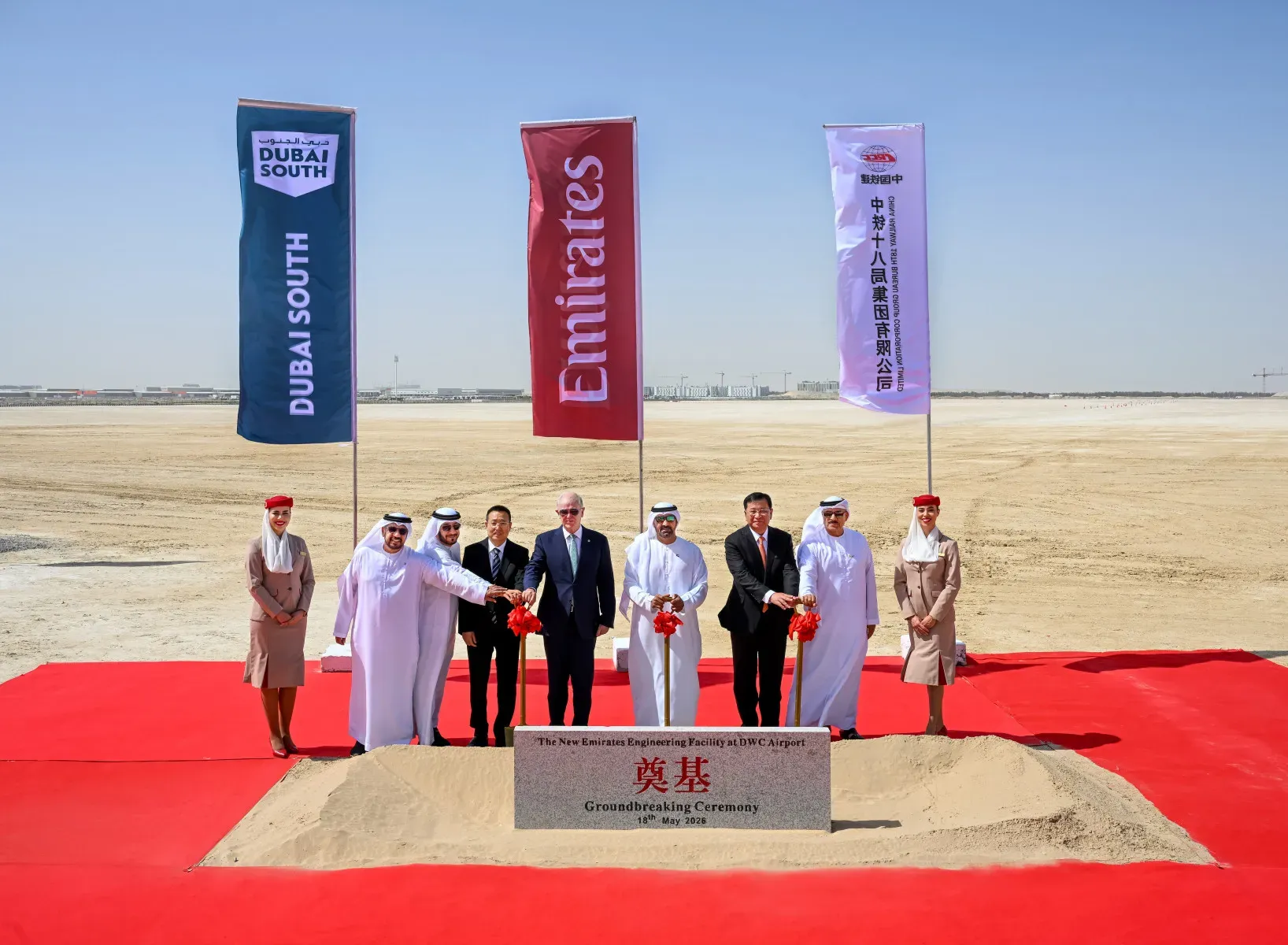 Emirates Launches $5.1 Billion Dubai South Mega-Facility to Build World’s Largest Aviation Engineering Complex