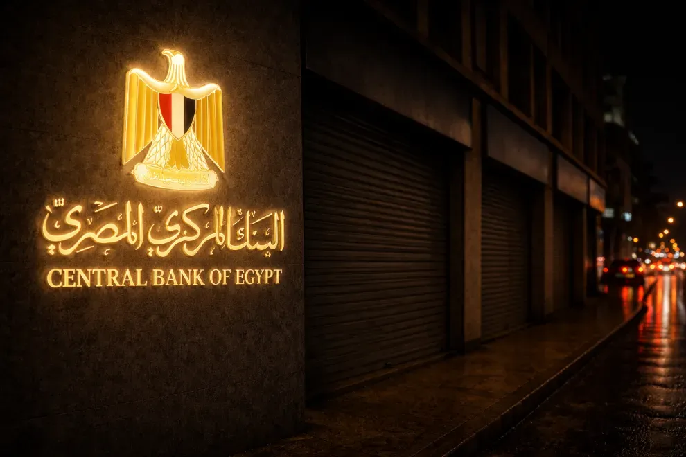 الجنيه المصري يتجاوز 53 أمام الدولار ومصر تعلن إجراءات عاجلة لترشيد الطاقة