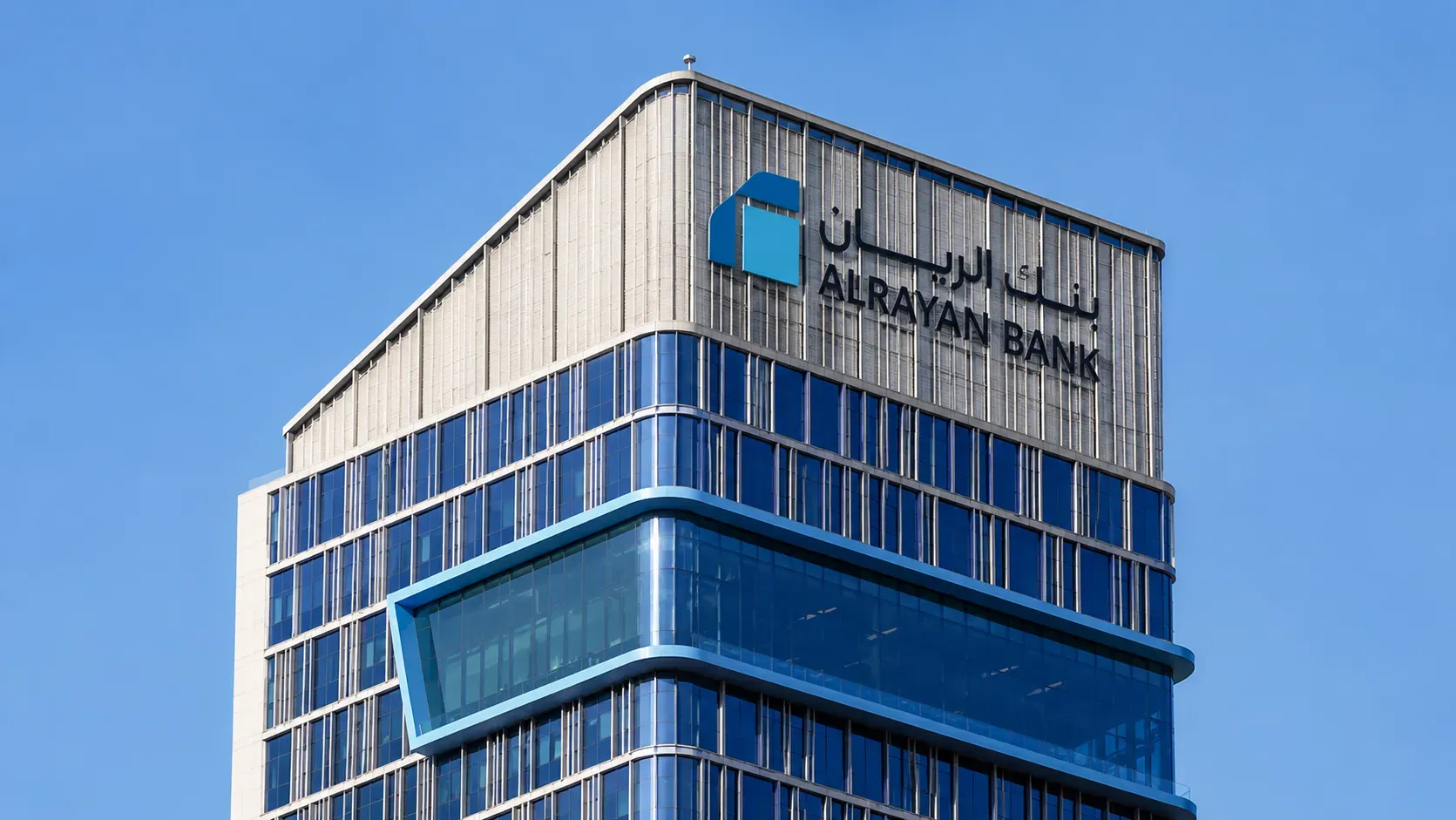 Al Rayan Bank Reports QAR 687 Million Net Profit for H1 2026 as Deposits Rise 8.4%