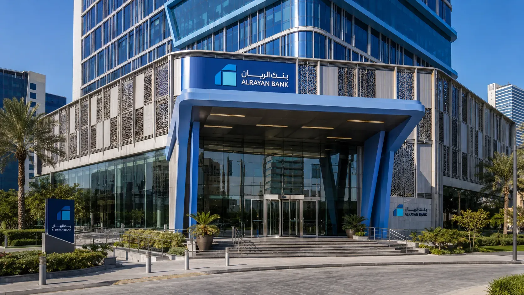 بنك الريان يحقق 687 مليون ريال أرباحاً في النصف الأول رغم تراجع صافي الربح 16%