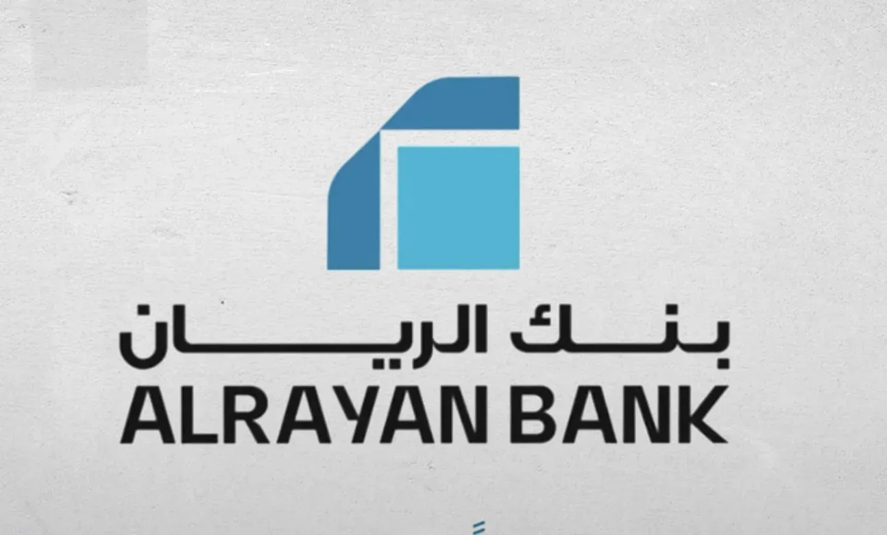 بنك الريان يحقق 687 مليون ريال أرباحاً في النصف الأول رغم تراجع صافي الربح 16%