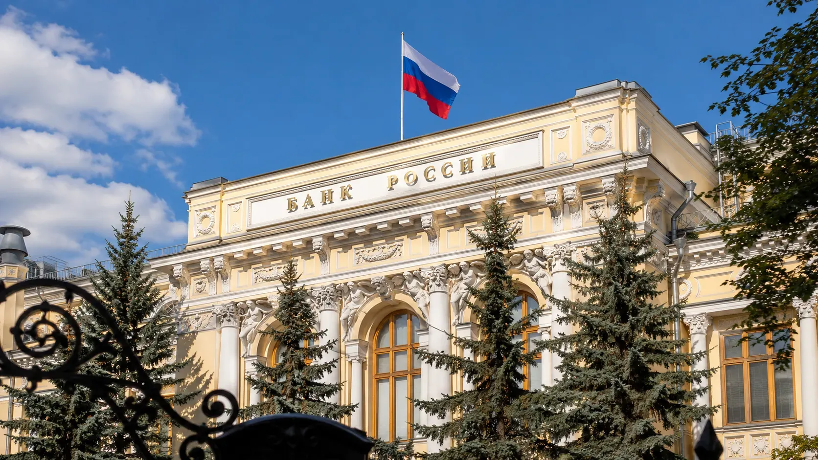 Bank of Russia Cuts Rate to 14% as GDP Contracts in Q1 and Inflation Holds Near Target