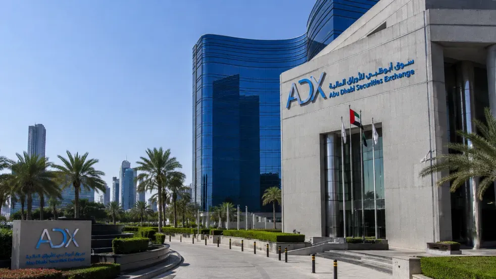 سوق أبوظبي للأوراق المالية يدرج أول صندوق متداول متوافق مع الشريعة يتيح الاستثمار في أسواق الخليج عبر منتج واحد