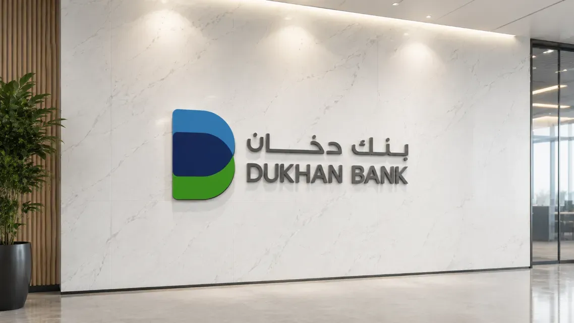 بنك دخان يجمع 500 مليون دولار عبر صكوك AT1 بعائد 6% بعد طلبات قوية من المستثمرين