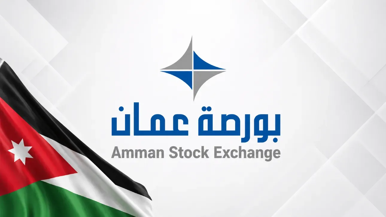 عين على الأسواق الأردنية: بورصة عمّان تتمسك بمستوى 4,000 نقطة والبنوك تقود التوازن وسط ضغوط الصناعة والطاقة