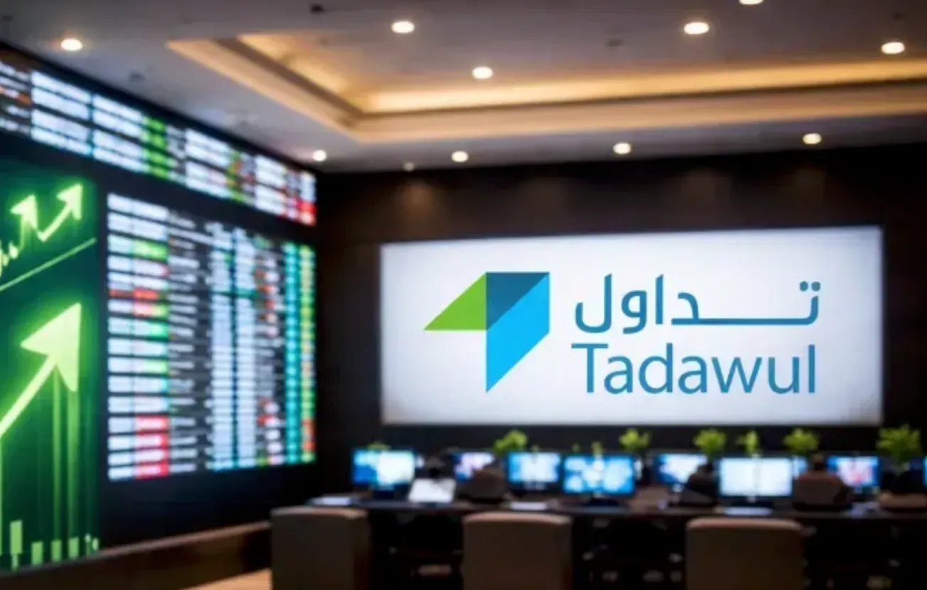 MGC السعودية تؤجل اكتتاباً بقيمة 3 مليارات ريال رغم تغطية قوية وسط تقلبات الأسواق