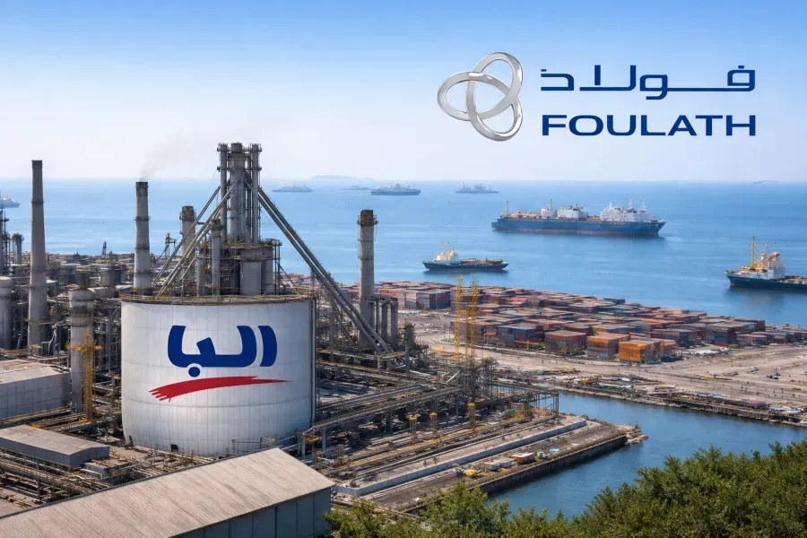 فولاذ القابضة البحرين