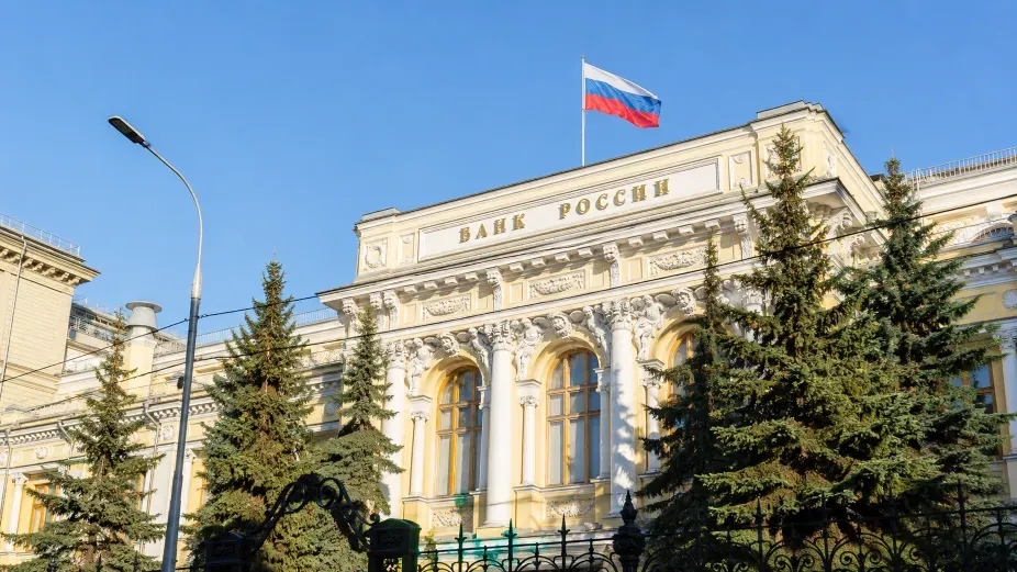Russia Cuts Rates Less Than Expected Despite Cooling Inflation