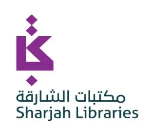 الشارقة تستعرض رقمنة أكثر من 18 مليون وثيقة معرفية أمام خبراء دوليين في البرتغال